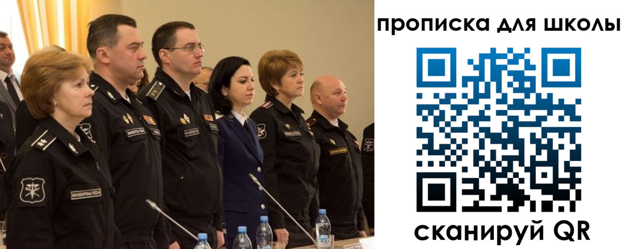 прописка поиск в Шарье